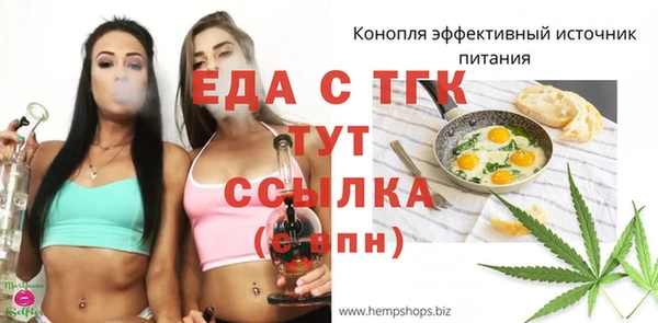 прущая мука Бородино